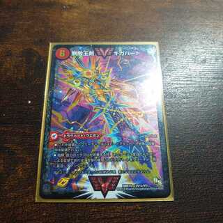 早い者勝ち！無敵王剣 ギガハート｜最強熱血 オウギンガ