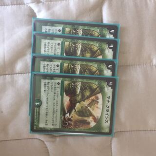 Mana Crisis Lowest price