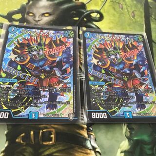 コスパンダメソッド 2枚セット 2枚