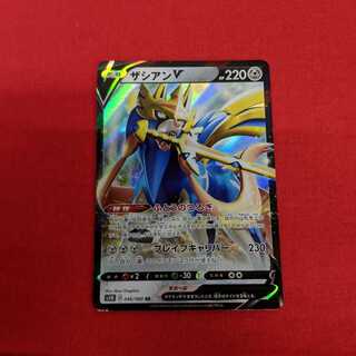 ザシアンV RR　#80 032