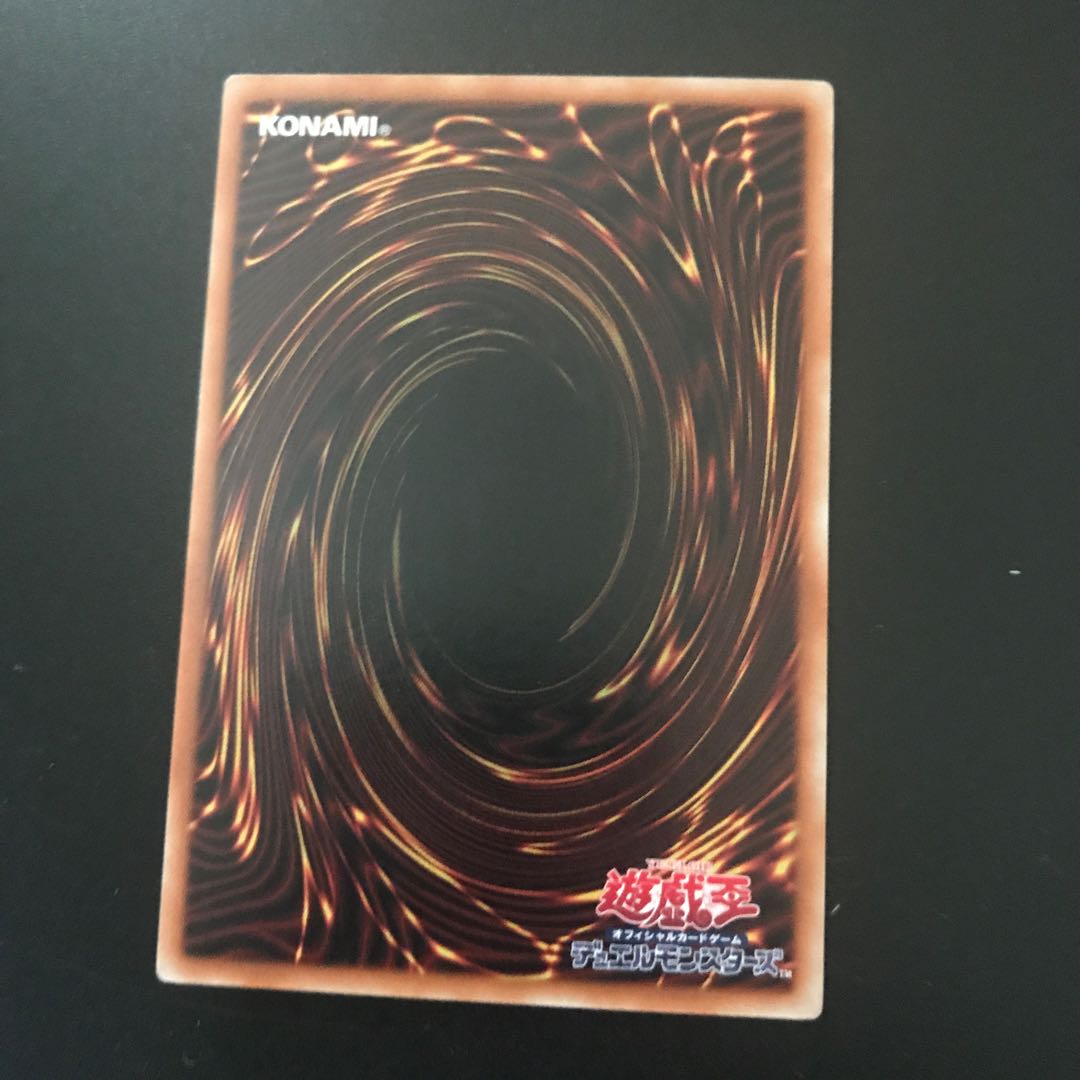 ジャンクスリープ NR