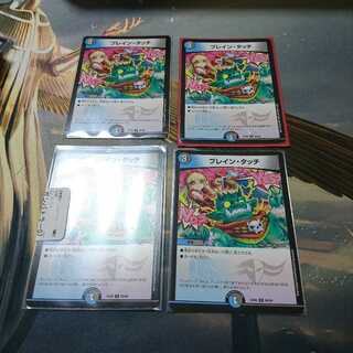 ブレインタッチ４枚 1枚