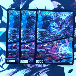 フェルナンド・ソシュール｜プライマル・スクリーム