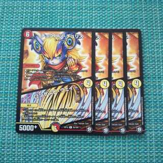 チョウハツ・チュリス/ロンゲスト・ウェイ４枚セット 698