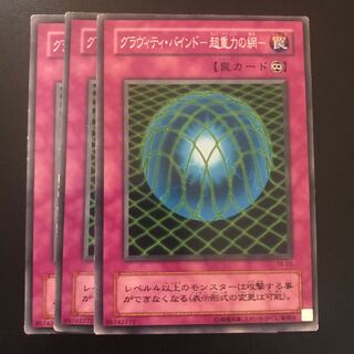 グラヴィティ・バインド-超重力の網- N