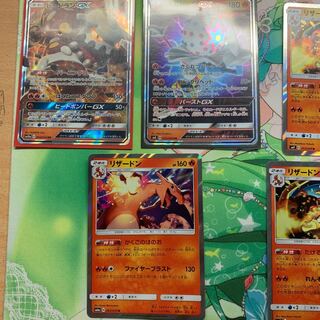 Hoho Type Collective Sell Charizard Blacephalon Heatran