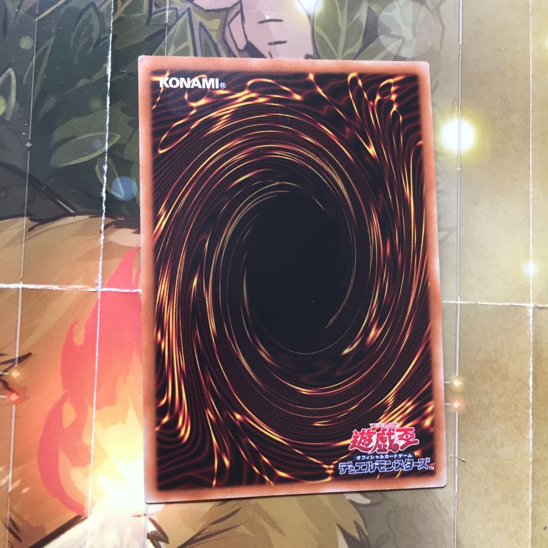 ウィッチクラフト・クリエイション SR