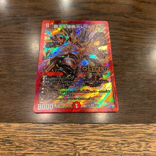 ドレッドゾーン