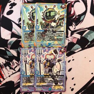 ジェイ-SHOCKER マジカルイッサ