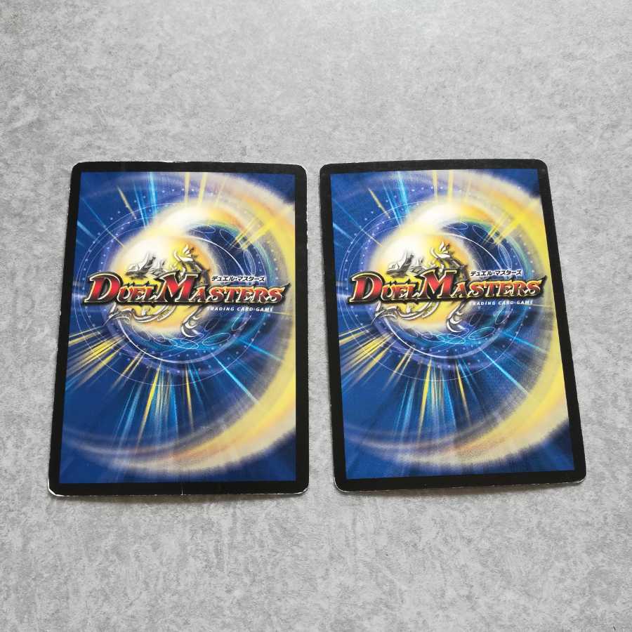 G・アイニー 2枚