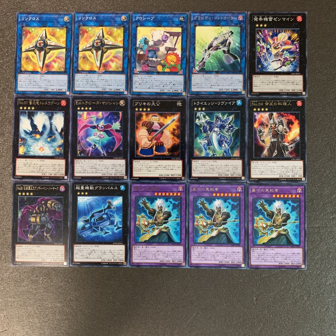 遊戯王 墓守デッキ40枚+EX15枚