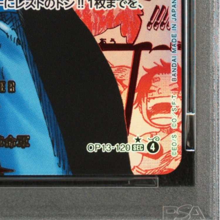 [PSA10] Sabo (Parallel) (Red Super Parallel) (Comic Parallel / Komipara / Manga Background) P-SEC OP13-120 1枚