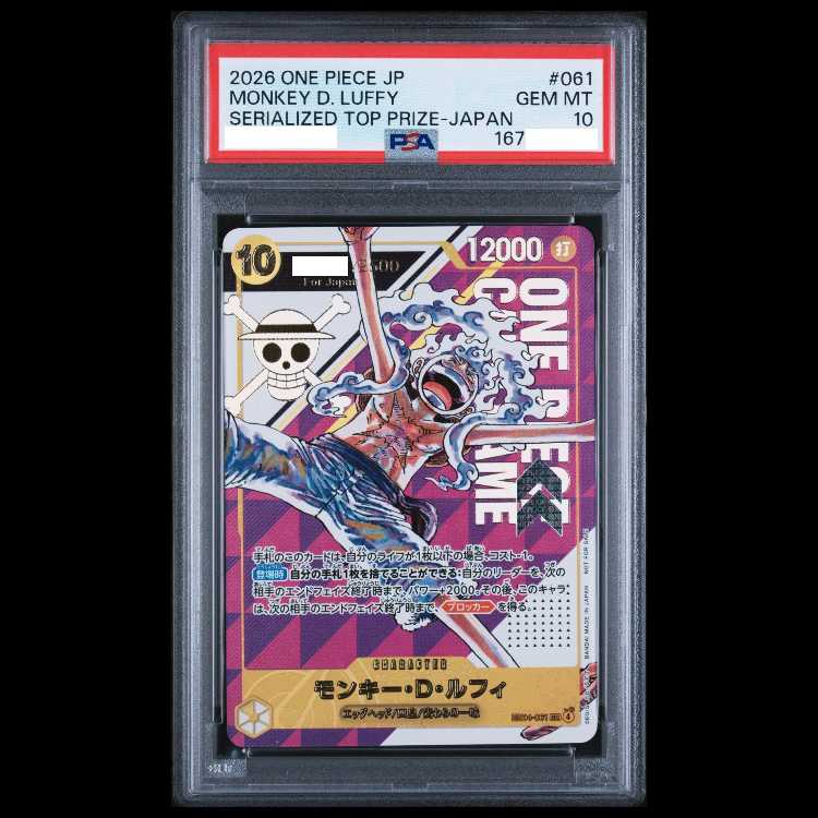 [PSA10] Monkey D. Luffy (Serial/Japan) [SEC] {EB04-061} 1枚