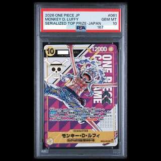 [PSA10] Monkey D. Luffy (Serial/Japan) [SEC] {EB04-061} 1枚