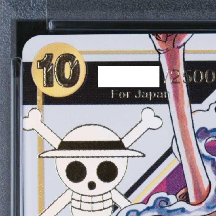 [PSA10] Monkey D. Luffy (Serial/Japan) [SEC] {EB04-061} 1枚