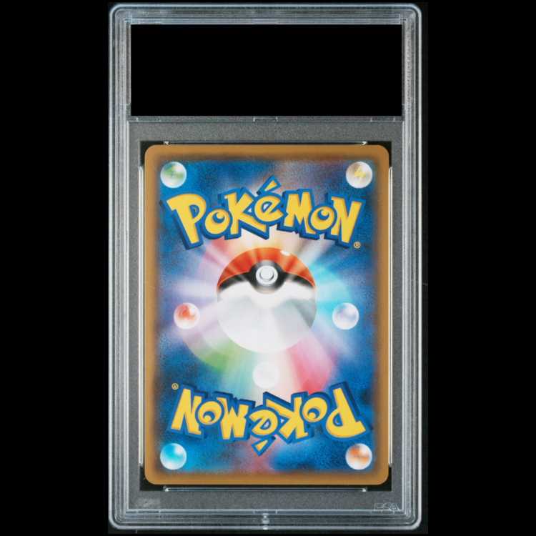[PSA10] Volcarona GX HR 109/095 1枚