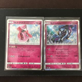 カプ・テテフ＆カプ・コケコ