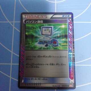 パソコン通信　ACE SPEC