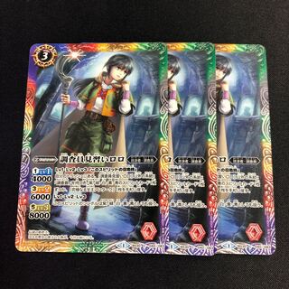 MTG 敵意ある調査員 ３枚セット MTG 敵意ある調査員 拡張アート版 2枚 - メルカリ
