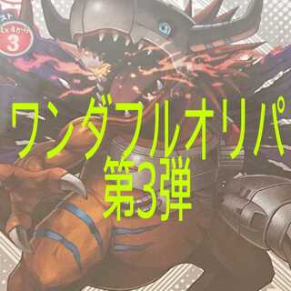 二ノ瀬うる様専用