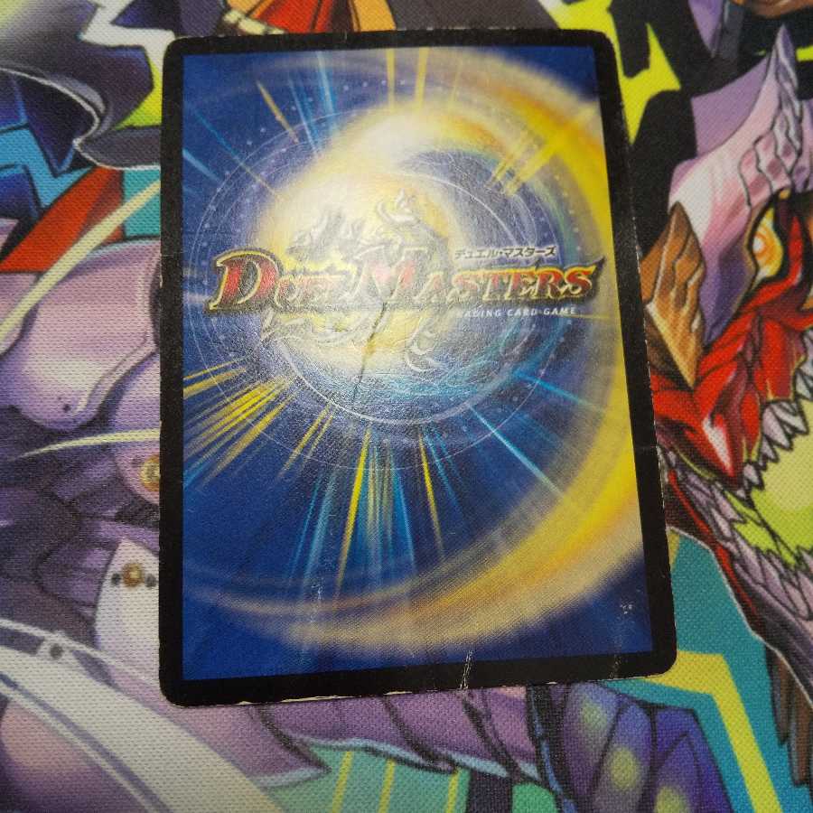 暴龍事変 ガイグレン SE