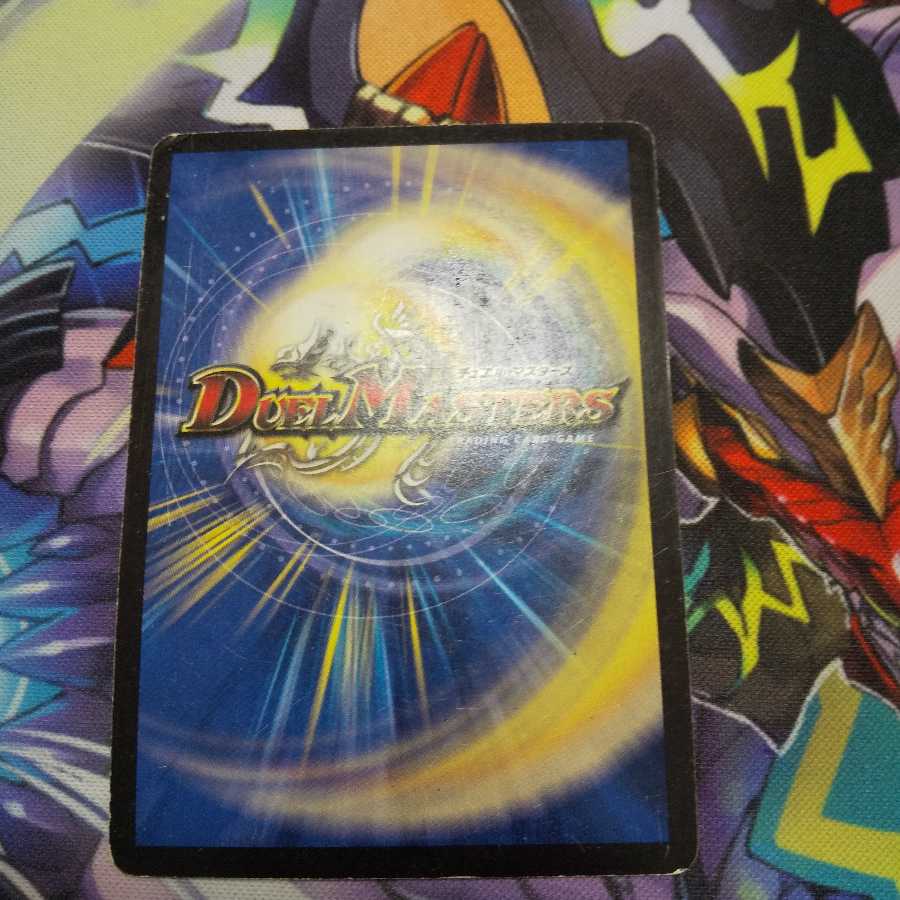 無双竜機ボルバルザーク