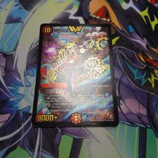 勝利宣言 鬼丸「覇」初期