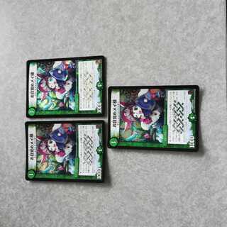 お目覚めメイ様3枚