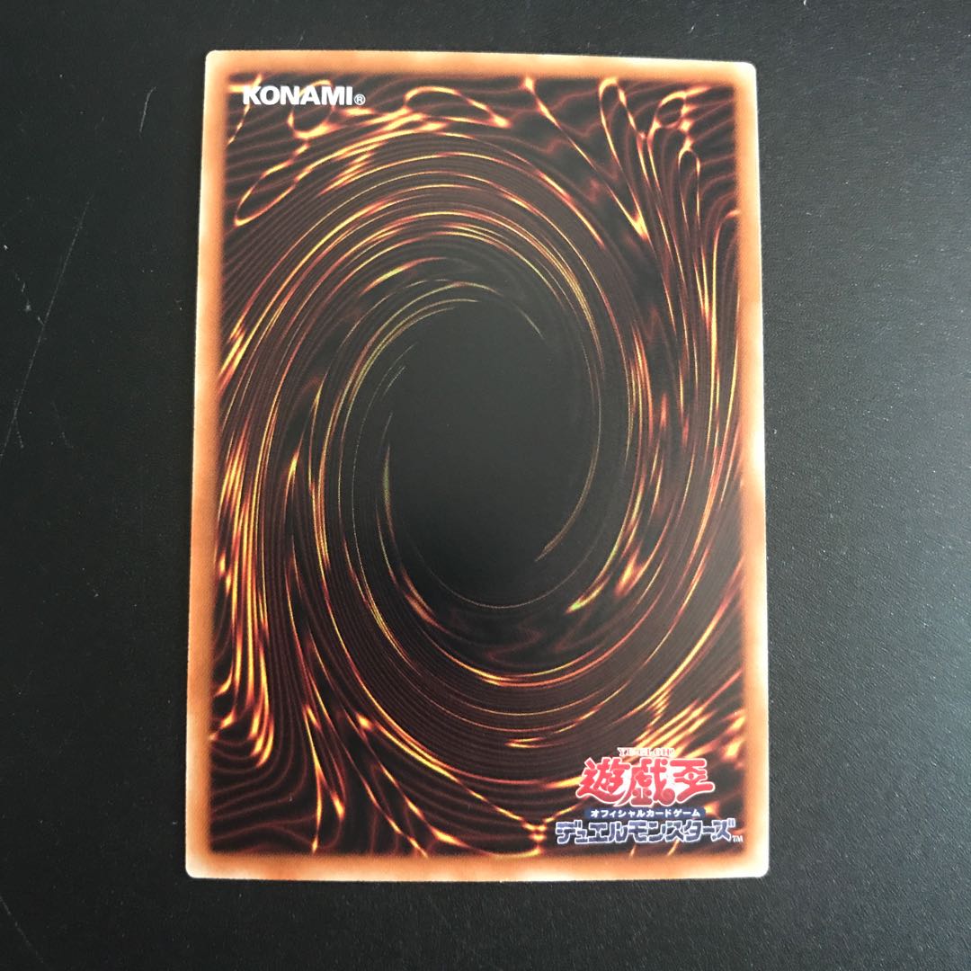 Metaphys Executor UL