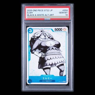【PSA10】エルミー(パラレル)