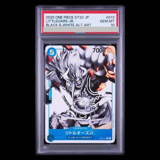 [PSA10] Little Ouz Jr. (Parallel) P-C ST22-013 1枚