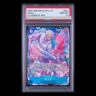 【PSA10】Sanji (Parallel)