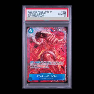 【PSA10】モンキー・Ｄ・ルフィ(パラレル) P-SR OP02-062 1枚