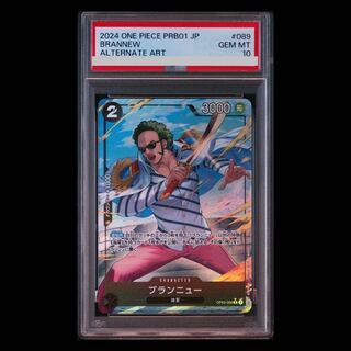 [PSA10] Brand New (Parallel) (PRB) P-R OP03-089 1枚
