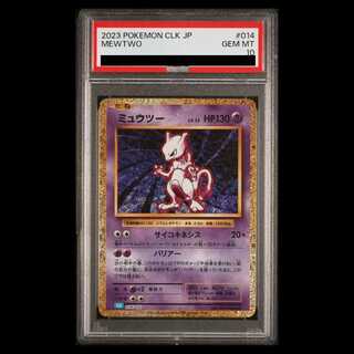 【PSA10】 ミュウツー {014/032} [CLK/Classicカメックス] [SV] 1枚
