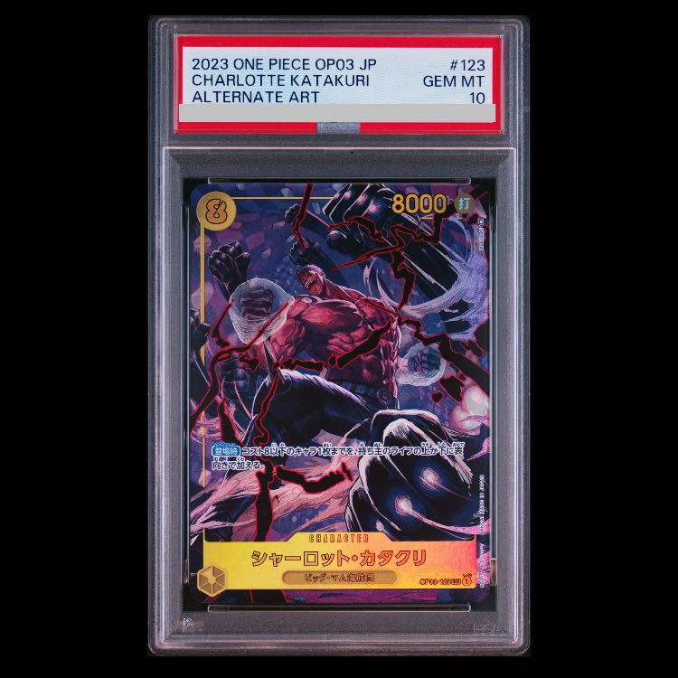 【PSA10】シャーロット・カタクリ(パラレル) P-SEC OP03-123 1枚