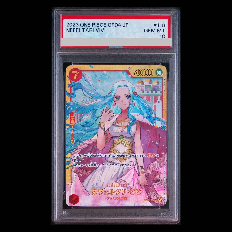[PSA10] Nefertari Bibi SEC OP04-118 1枚