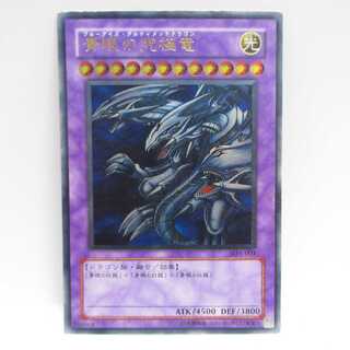 AG1215 遊戯王 アルティメット SDX-001 青眼の究極竜
