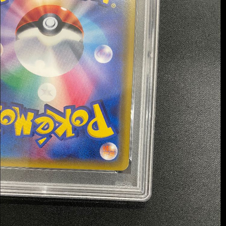 [PSA10] Cynthia (Pointing) SR 070/066 1枚