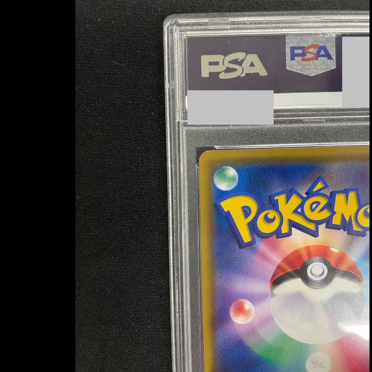 [PSA10] Cynthia (Pointing) SR 070/066 1枚