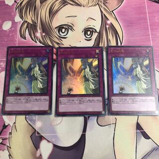 アジム様専用神の通告 UR 3枚セット　ロムルスSE