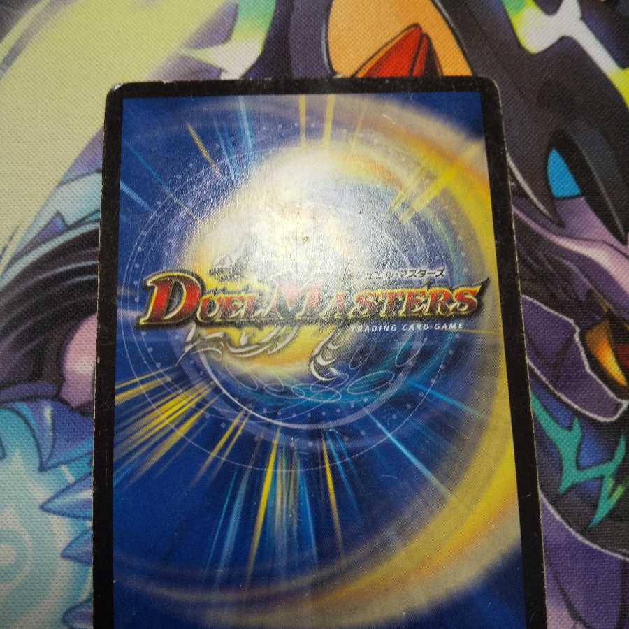 界王類絶対目 ワルド・ブラッキオ