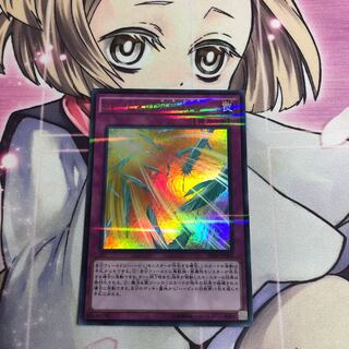 ハーピィの羽根吹雪 P-UR