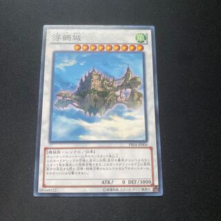 格安！　浮鵺城 N