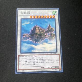 格安！　浮鵺城 N jf15