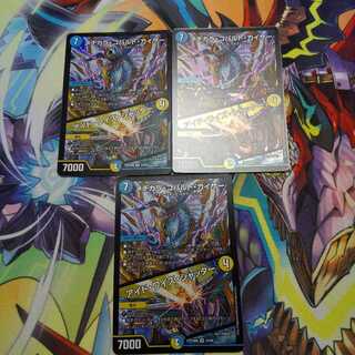 メヂカラ・コバルト・カイザー｜アイド・ワイズ・シャッター