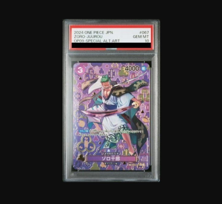 【PSA10】ゾロ十郎(パラレル) SP OP05-067 1枚