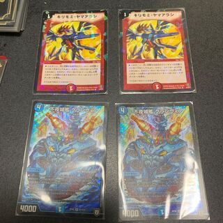 クランディア キリモミヤマアラシ