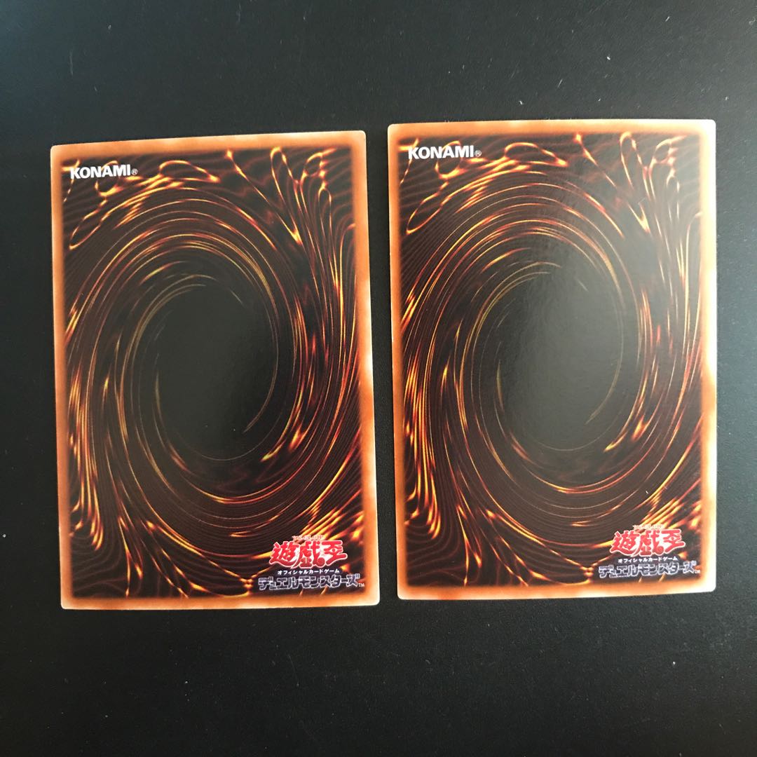 スカルライダー