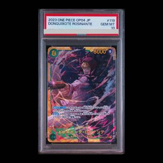 【PSA10】Don Quixote and Rocinante